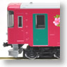 Nagaragawa Railway Type NAGARA300 (#304) (Model Train)