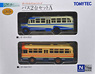 The Bus Collection 2-Car Set A Isuzu BX352, BA741 (Model Train)