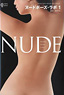 Nude Pause Labo 1 (Book)