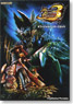 Monster Hunter Portable 3rd Official Hunters Guide (Art Book)