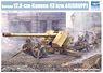 ドイツ Pak44 128mm対戦車砲 `クルップ` (プラモデル)