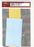 Type 89 Otsu - Camouflage Pattern Decal Set (Plastic model)