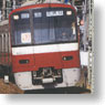 Keikyu Type 600 4-Car Formation Total Set (with Motor) (Basic 4-Car Pre-Colored Kit) (Model Train)