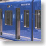 Keikyu Type 600 `KEIKYU BLUE SKY TRAIN` Middle Car 4-Car Set for Additional (Trailer Only) (Add-on 4-Car Pre-Colored Kit) (Model Train)
