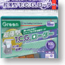 Ultra-thin T.C.G. Loader (Green) (Card Supplies)