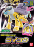 Pokemon Plastic Model Collection Raikou (Plastic model)