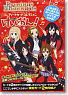 Precious Memories Complete Card Collection [K-on!] (Book)