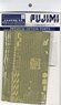 Photo-Etched Parts for Imperial Japanese Navy Battle Ship Fuso (Plastic model)