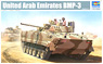 アラブ首長国連邦軍 BMP-3 歩兵戦闘車 (プラモデル)