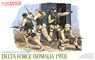 アメリカ陸軍 特殊部隊 デルタフォース ソマリア 1993 (プラモデル)