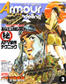 Armor Modeling 2011 No.137 (Hobby Magazine)
