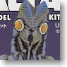 Real Model Kit Series Alien Valtan (Resin Kit)