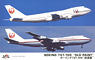 JAL Boeing 747-200 `Early Paint` (Set of 2) (Plastic model)