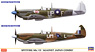 Spitfire Mk.8 `Against Japan Combo` (2 Set) (Plastic model)