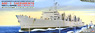 the United States Navy Support Ship AOE-01 Sacramento (Plastic model)