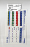 [ HO-Z110 ] Train Mark Sticker (For Series 24 Type 24) (1 sheet) (Model Train)