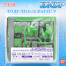 High Detail Manipulator 229 Colored for 1/8 MG FIGURE-RISE Kamen Rider Double Cyclone Joker (Parts)