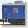 Series 10 Sleeper Express [Myoko] (Basic 6-Car Set) (Model Train)
