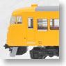 Series117 Chugoku Region Color (4-Car Set) (Model Train)