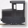 [Limited Edition] Ashio Copper Mine Horse Railway Ford of Ashio II Gasolene Locomotive 9mm Ver. (Pre-colored Completed Model) (Model Train)