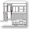 Kubiki Railways Diesel Car Type Hoji3 (Unassembled Kit) (Model Train)