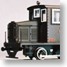 (HOナロー) 頸城鉄道 DB81 II ディーゼル機関車 (組み立てキット) (鉄道模型)