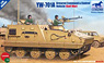 イラク軍 YW-701A 装甲指揮車 (中国軍仕様) (プラモデル)
