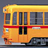 1/80 Tokyo Toden Type 7000 (3rd Edition) Display Model (Unassembled Kit) (Model Train)
