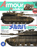 Armor Modeling 2011 No.138 (Hobby Magazine)