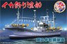 イカ釣り漁船 (プラモデル)