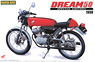 Honda DREAM 50 Special Edition 1998 (Model Car)