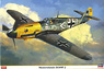 メッサーシュミット Bf 109F-2 (プラモデル)