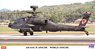 AH-64A/D アパッチ `ワールドアパッチ` (プラモデル)