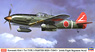 川崎 キ61 三式戦闘機 飛燕 I型丁 `飛行第244戦隊　62号機` (プラモデル)