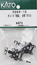 [ Assy Parts ] Oyu10 `Myoko` Bogies TR50 (2kind each 1pc. for 1-Car) (Model Train)