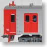Series 103-1500 JR Kyusyu Late Color Divide Organization (6-Car Set) (Model Train)
