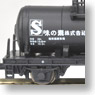 Tamu 5000 (Ajinomoto) (15-Car Set) (Model Train)