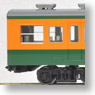 16番 国鉄電車 サハ111-2000形 (湘南色) (鉄道模型)