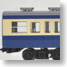1/80 J.N.R. Electric Car Type Saha111-1500 Coach (Yokosuka Color) (Model Train)