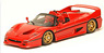 フェラーリF50 バルケッタ 1995 レッド ゴールドホイールver. (ミニカー)