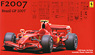 フェラーリ F2007 ブラジルGP エッチングパーツ付き (プラモデル)