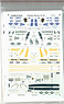 F/A-18A/C ホーネット スティンギング ホーネット VFA27 / VFA-82 / VMFA-215 デカール (プラモデル)