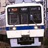 Odakyu Type 8000 Prototype Version 4 Car Formation Total Set (with Motor) (Basic 4-Car Pre-Colored Kit) (Model Train)