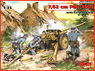 独・7.62cmPak36(r)対戦車砲 & ドイツ砲兵4体セット (プラモデル)