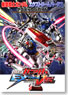 *Gundam Extreme Versus Tactical Guide (Book)