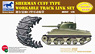 Sherman T54 Workable Track Link Set (Plastic model)