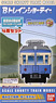 B Train Shorty IIda Line 4 Car Formation Type Kumoha52 + Type Saha48 (4-Car Set) (Model Train)
