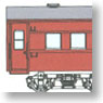 J.N.R. OHA41 351~373/401~414 (SURO51/52 Upgraded) Body Kit (Unassembled model kit) (Model Train)