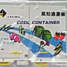 Lighting Refrigeration Container 12ft Kochi Tsuun Type UF16A (2pcs.) (Model Train)