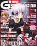 Dengeki G`s Magazine 2011 May (Hobby Magazine)